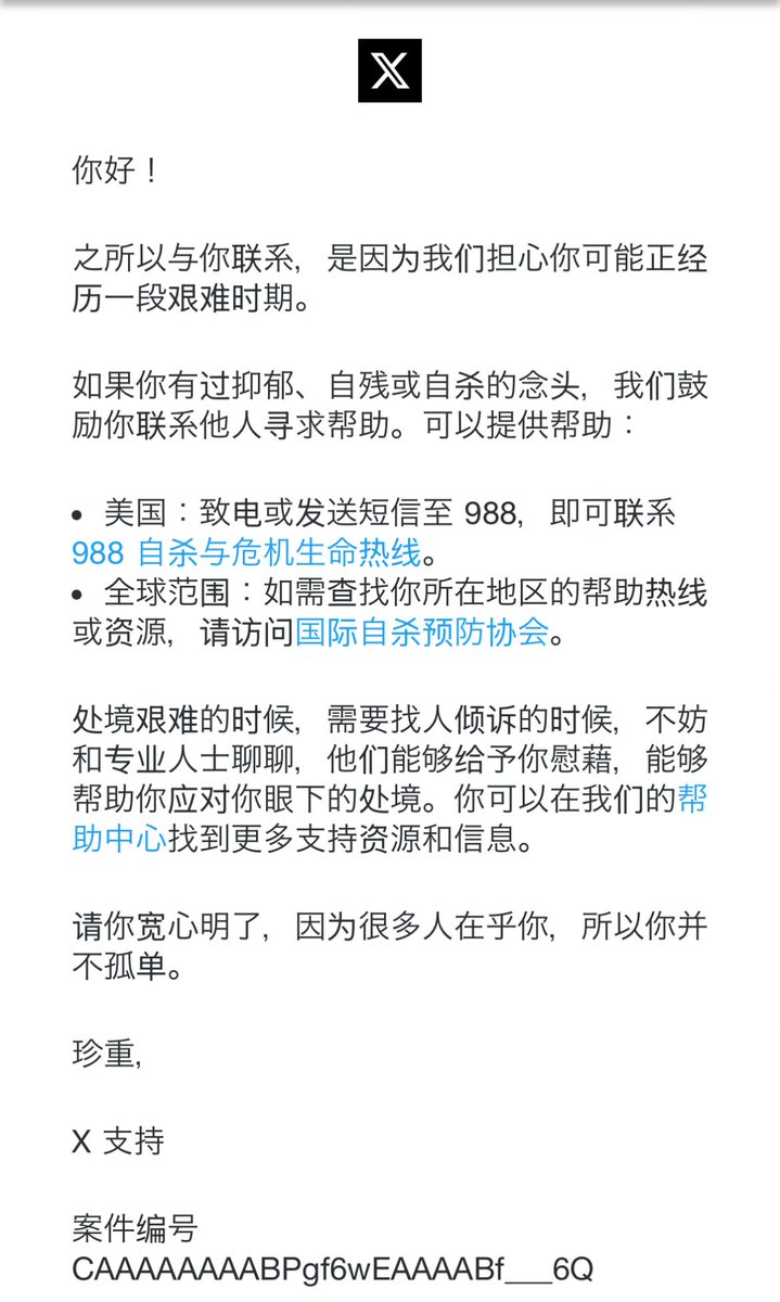 神經廚子 tweet media