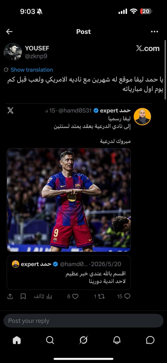 3azozz11's tweet photo. @hamd0531 بموت والله https://t.co/tu1cWXuORn