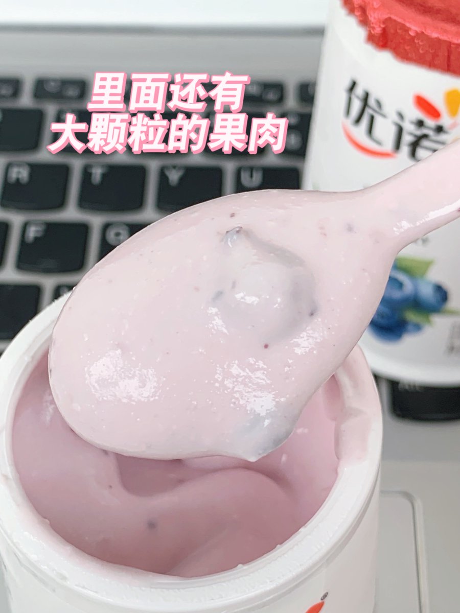 stardust12251's tweet photo. Just tried the new wild blueberry Greek yogurt from local farms  (wait, blueberry my bad!) — plump berries aren’t too sweet, yogurt is creamy without cloying aftertaste, 10g protein per cup, 10/10 for morning smoothies and quick snacks! https://t.co/hwWwuTExj4