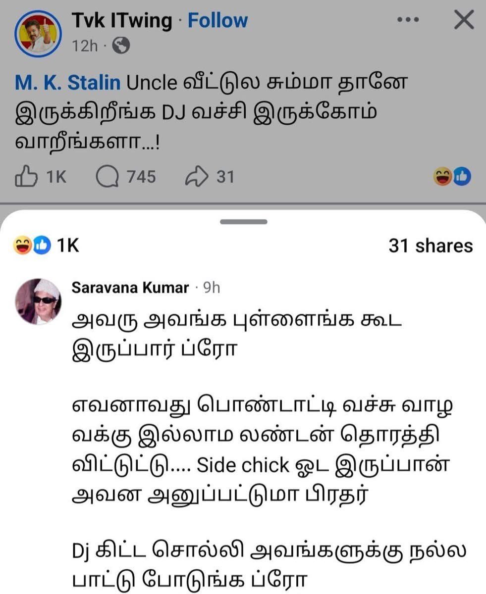 Loganathan00427's tweet photo. 😁😁😁 https://t.co/pN5H5xPdhN