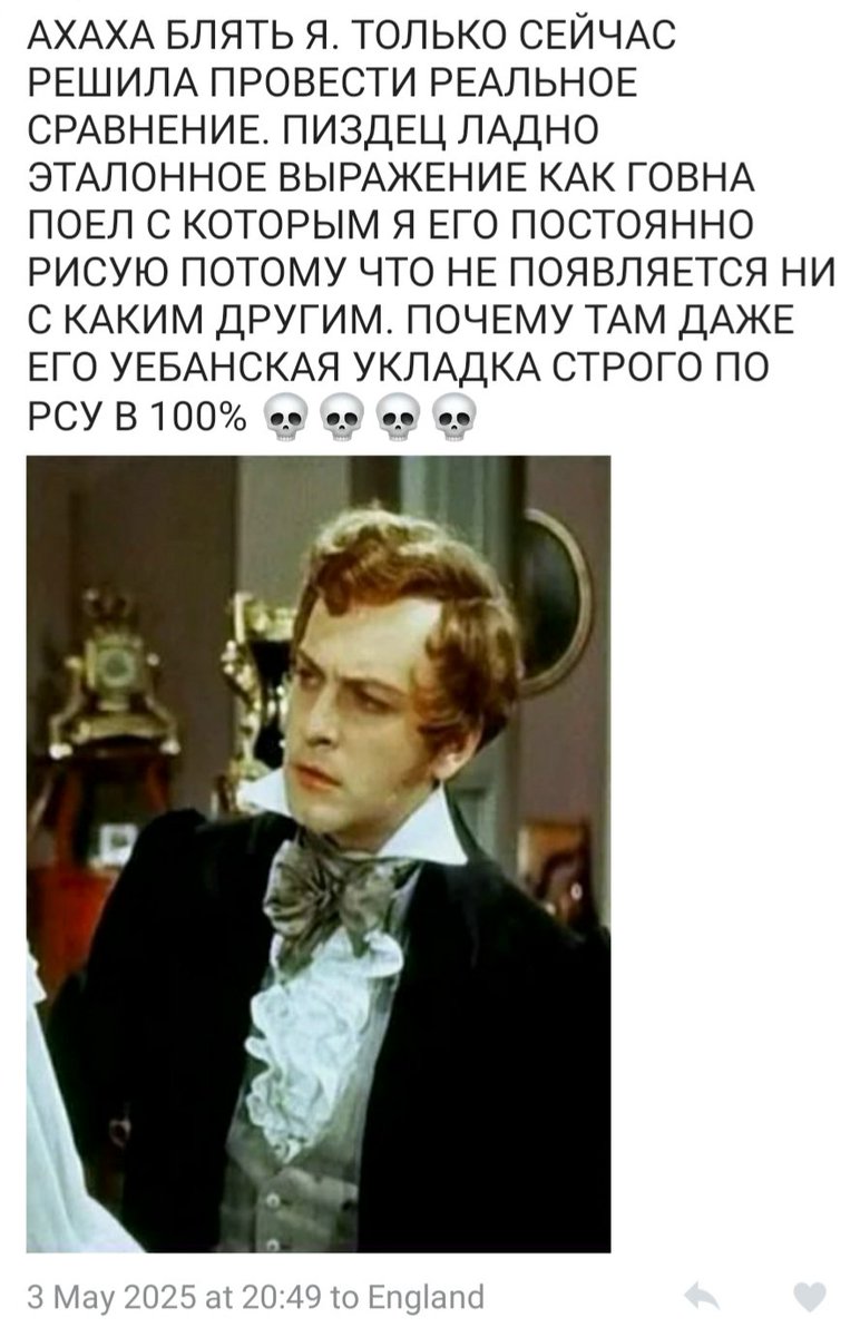 timelady__cat's tweet photo. умные мысли ее преследовали но целых 5 лет она была быстрее поэтому мы обсуждаем рыжих и весьма коварных в одном контексте сегодня а не сразу в золотой век шэлф фд (я блять В ДУШЕ нахуй не помню 2 комм я думала я вчера связала гнегинское выражение ебальника с тоуновским впервые) https://t.co/sxdkiOeGpV