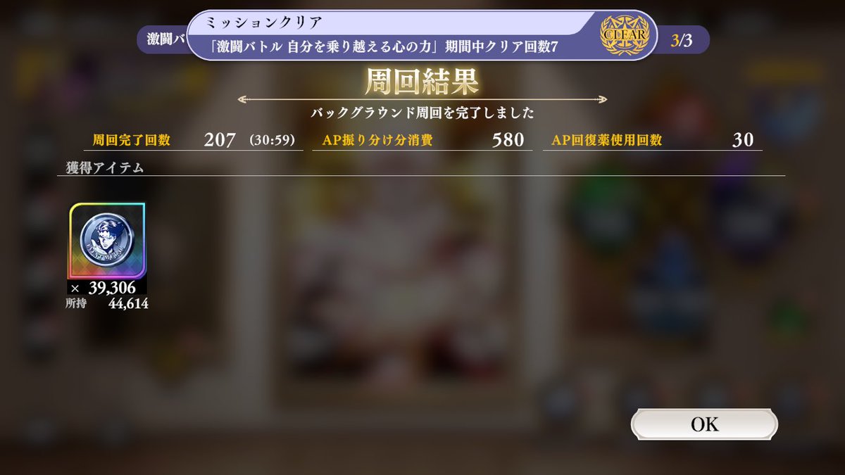 fmnk7217's tweet photo. 周回時間😂 https://t.co/ltNdQ2RiWv