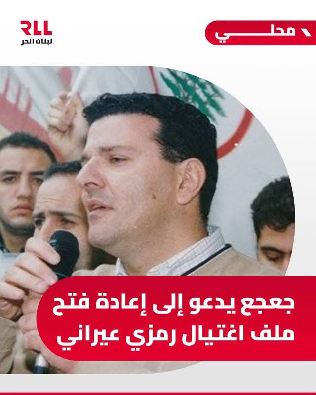 Charbel Eid tweet media