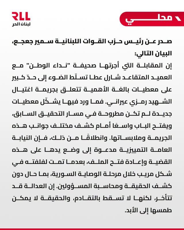 Charbel Eid tweet media
