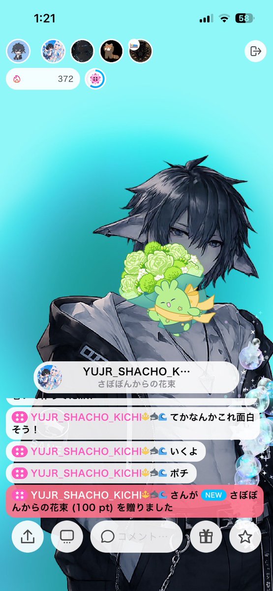 same_sharkboy's tweet photo. ねよねよ https://t.co/nNRtWMWjUC