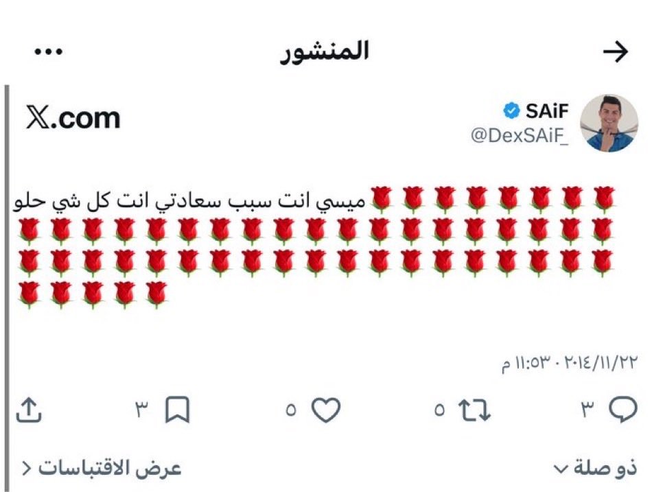 مهجد الحمير tweet media