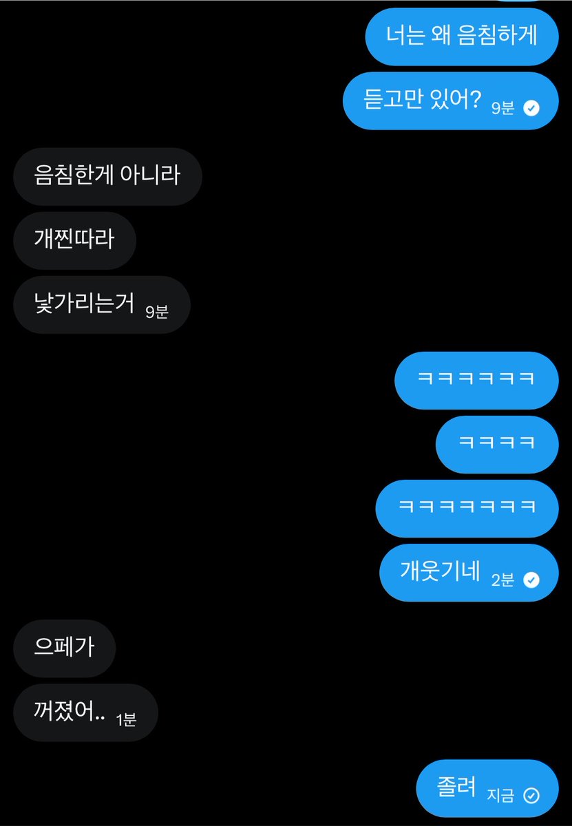 2qncxp's tweet photo. 음침해 https://t.co/eGLShJ1aYG