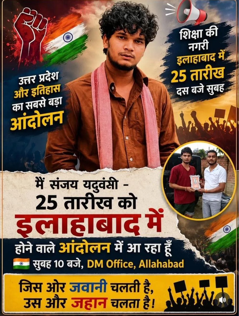 YADAVAMITSRK's tweet photo. https://t.co/7M9rVYxd5v