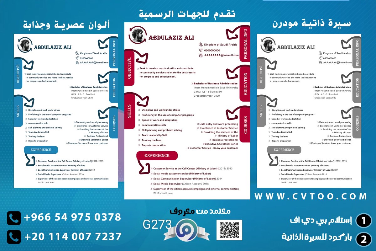 Maynaser99's tweet photo. مراحب اسوي سيِرةً مميزه ذاتُيُة ATS💜

#سيرة_ذاتية
#وظائف_شاًغرة 
وظايف الرياضً
جدًة مكةً https://t.co/swBAYN3Flp