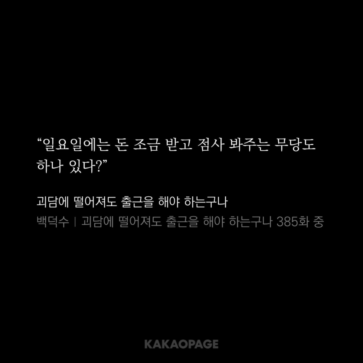 수면 tweet media