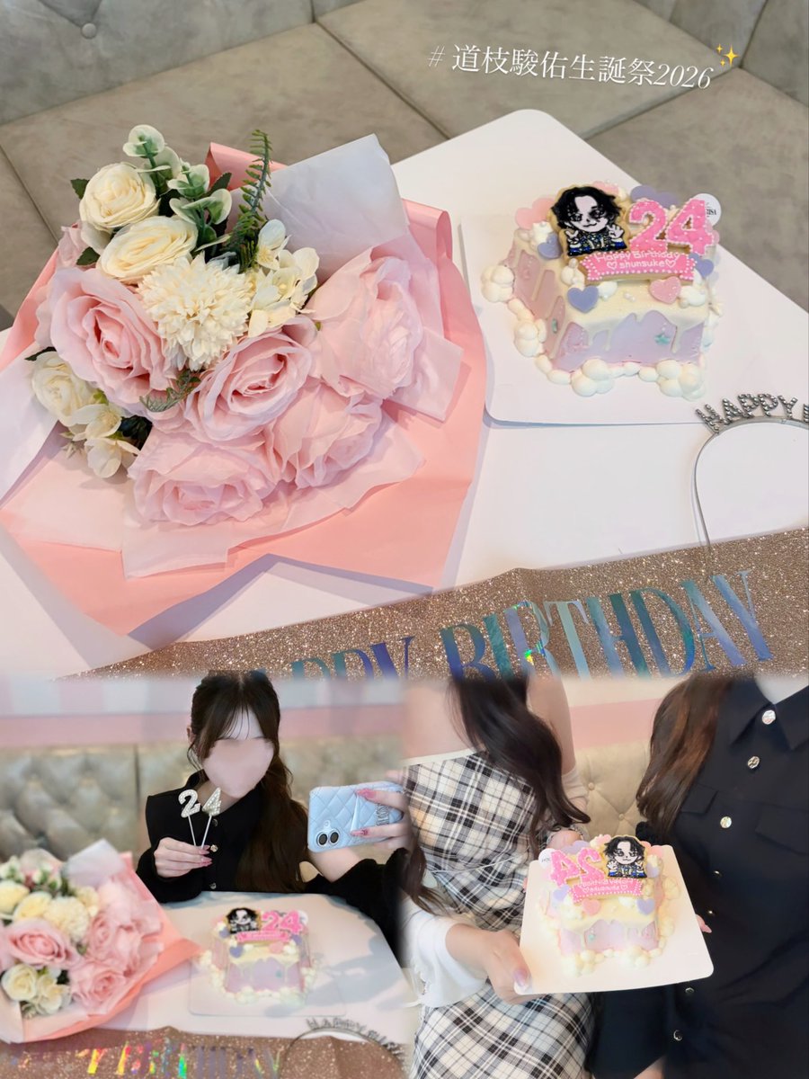 pyon47_'s tweet photo. ⠀⠀∩_∩
✩( ˶ᴗ _ᴗ)✩
⟡.·︶︶︶ 　𝟤𝟢𝟤𝟨/ 𝟢𝟩/ 𝟤𝟧
╰⇢ 𝖧𝖺𝗉𝗉𝗒 𝖡𝗂𝗋𝗍𝗁𝖽𝖺𝗒 💘
 #道枝駿佑  #道枝駿佑生誕祭2026 https://t.co/shGSlWkVZ0
