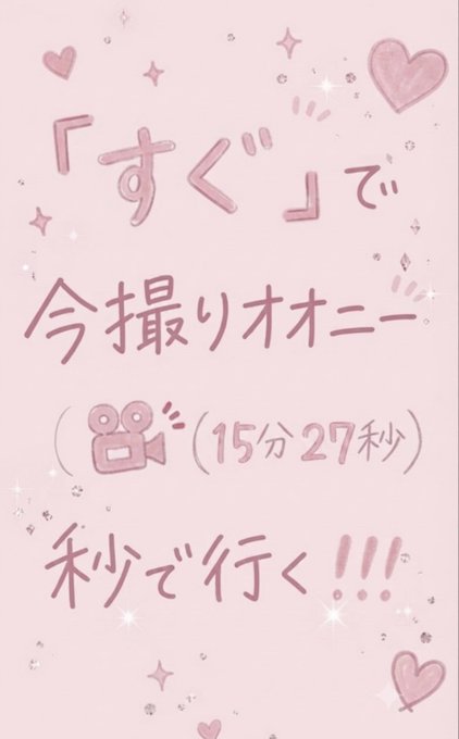 kevinhastings94's tweet photo. 180分限定！よーーーいどんっ！！！ 
ほんとに秒です💙 https://t.co/XgaRTYsman