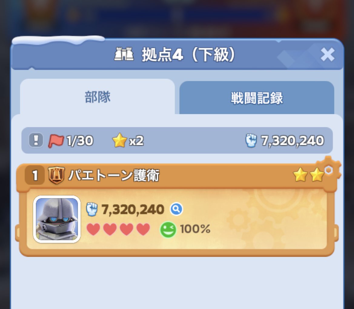 Lecotail's tweet photo. NPCパエトン兵可愛いすぎる
上位層が4Bとか5Bの世界で7Mてw https://t.co/1j5pPztRjI