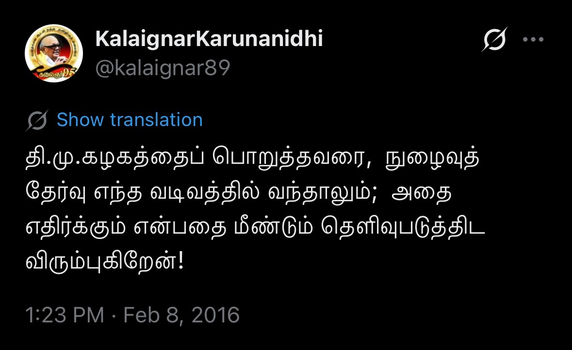 newjinshalom's tweet photo. #NEET is Discriminatory . #NEET is Injustice. #BANNEET is our Demand. https://t.co/UmzUglqqPO