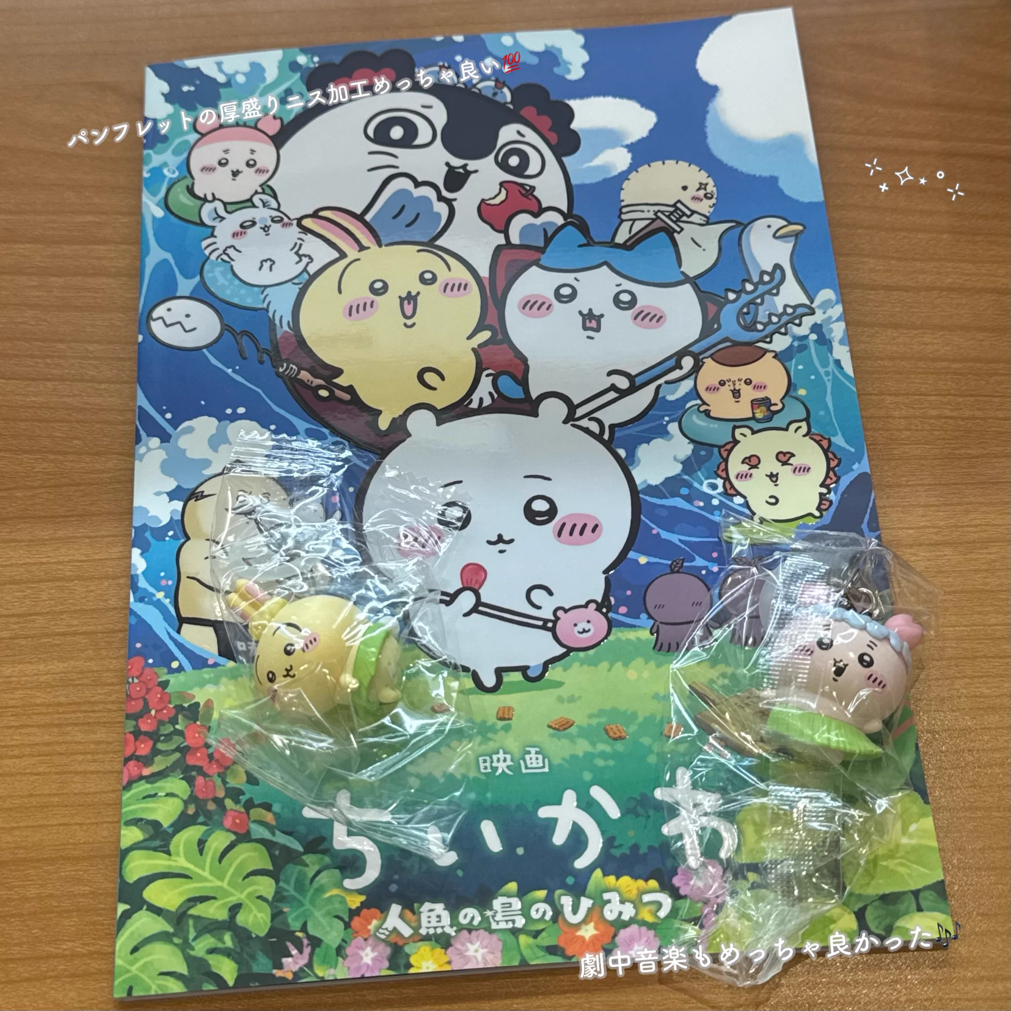 うにいくら on X: 