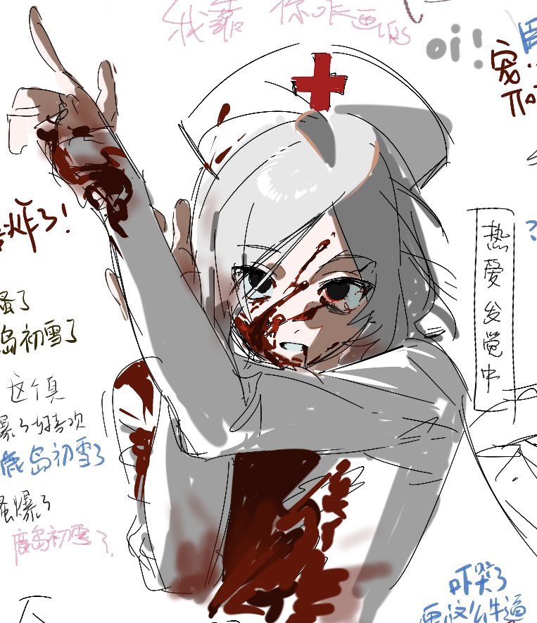 guansenice's tweet photo. 非常喜欢 https://t.co/gb0E5z3W6l