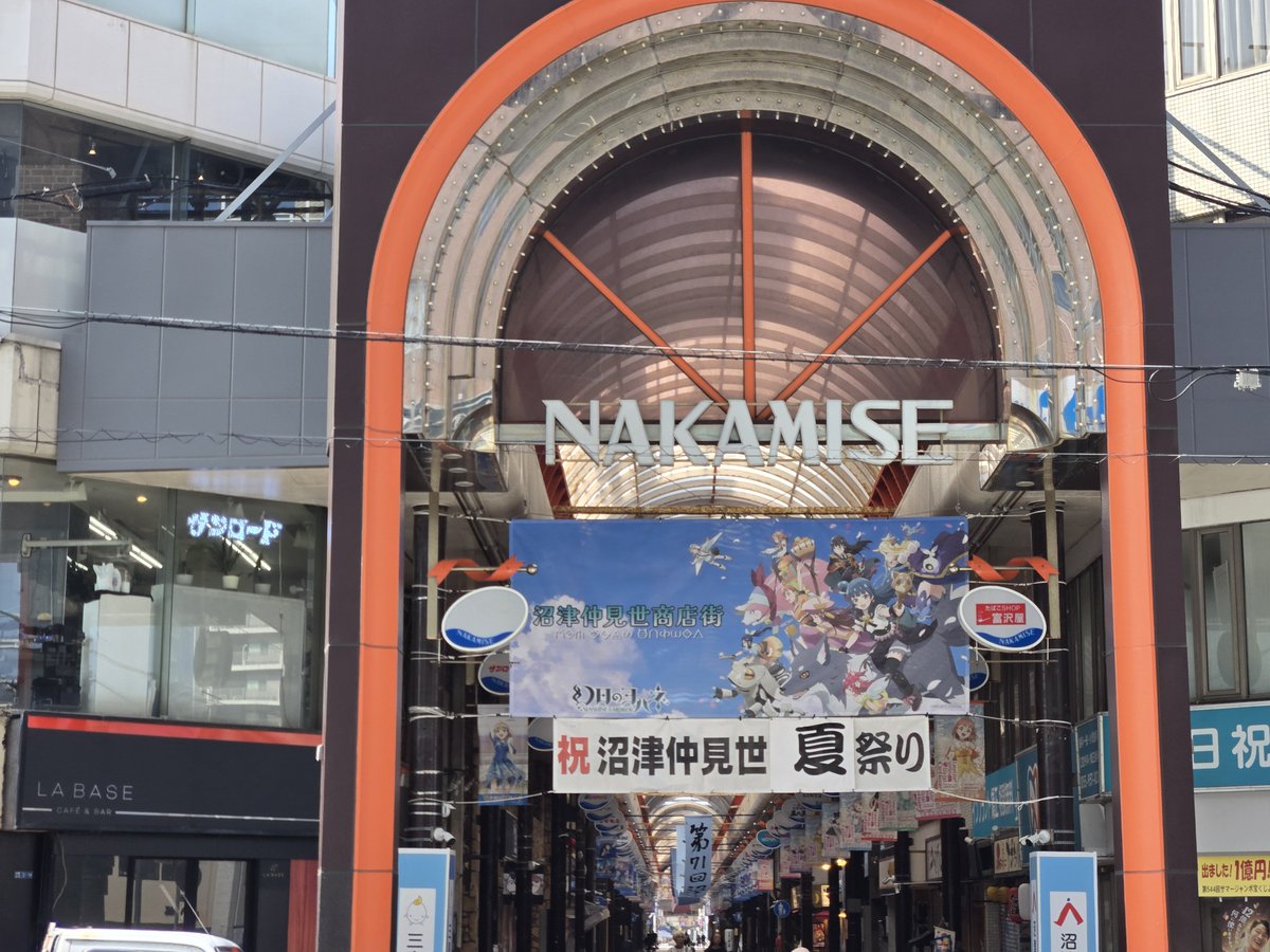 5r34b's tweet photo. 到着！！暑い！🥵 https://t.co/nDIhKNYS7o