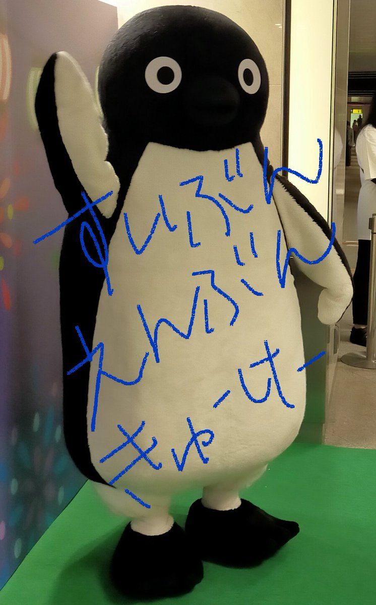 ahirudonaludo's tweet photo. 本日夏祭り参戦の皆さま、皆🐧さま、体調にはご注意を！
#Suicaのペンギン https://t.co/yjDBjgWqu3