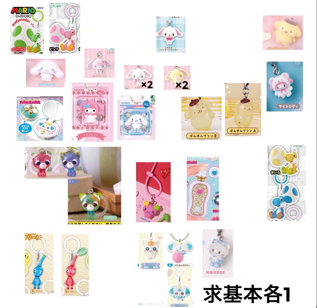 kana_sj7's tweet photo. 【交換/譲渡】サンリオ わたあめコレクション2 ガチャ
※郵送のみ
※フィルムのみの交換◎

譲>♡キティ こぎみゅん
KIRIMIちゃん×2 

求>前弾 キキララor画像2枚目
or🌟定価＋送料

🌟はPayPayのみの対応

♡のお譲りはKIRIMIちゃん1点含むお譲りのみ https://t.co/zIsjrmoVVD
