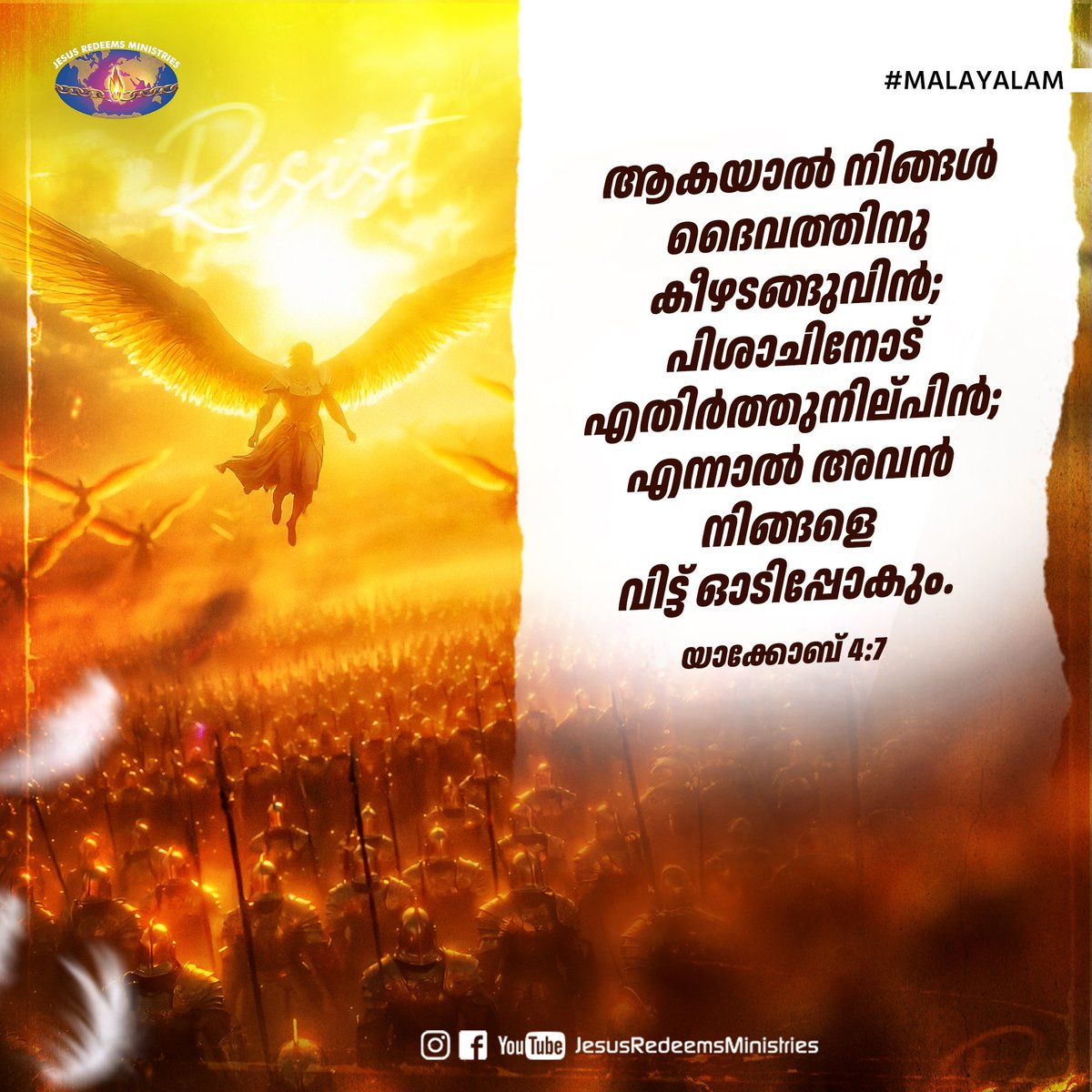 JesusRedeems_'s tweet photo. Submit yourselves, then, to God. Resist the devil, and he will flee from you. [NIV]James 4:7
.
.
.
#promiseword #promiseverse #dailybibleverse #dailypost #dailydevotional #dailyverse #bibleverses #bible #bibleverseoftheday #bibleversedaily https://t.co/HUYIofuGtp