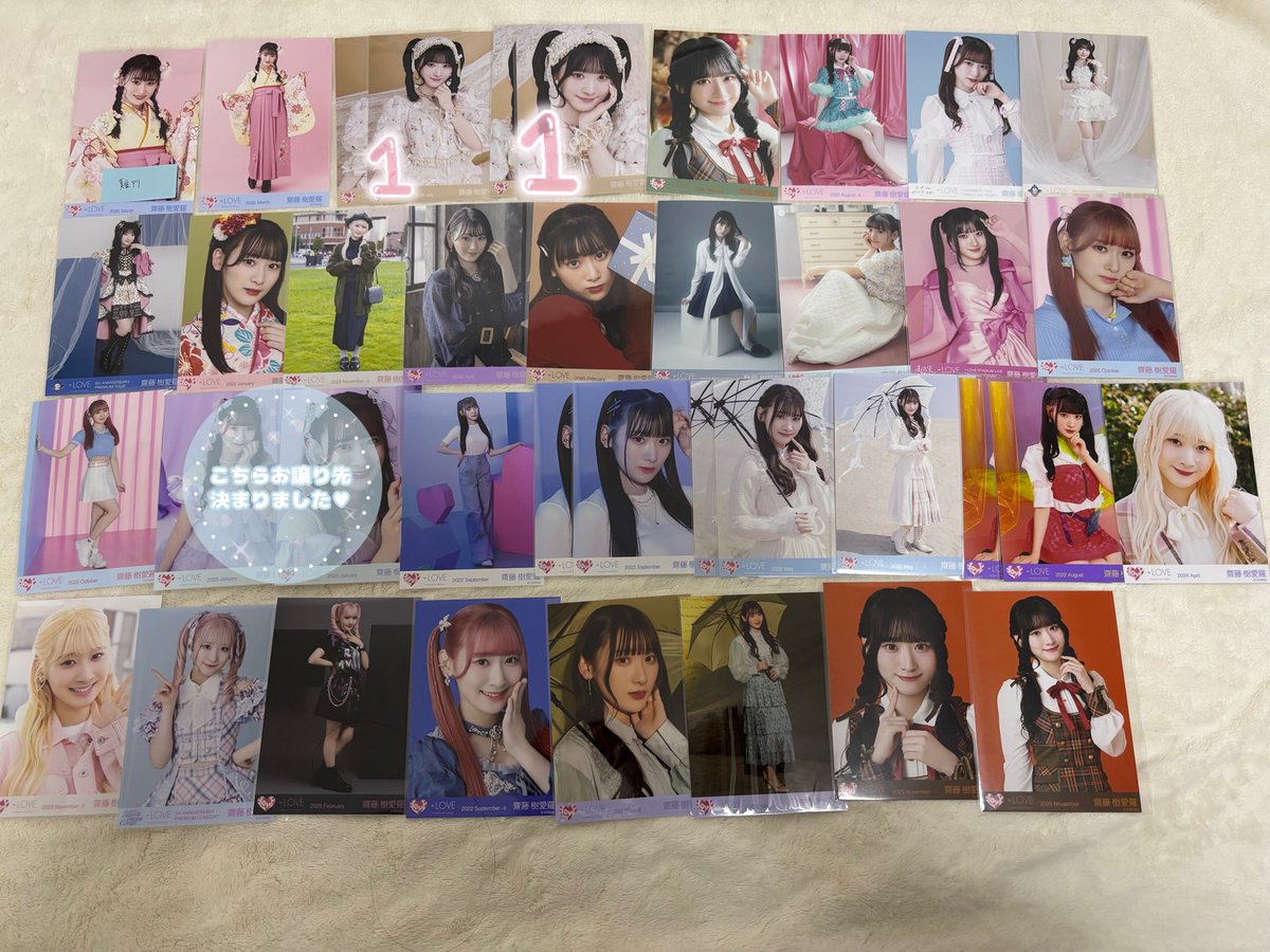 4ih1n's tweet photo. @_sh_only 初めまして、検索からのお声がけ失礼します。当方画像の齋藤を諸費しています。佐々木コンプと交換可能なものございますでしょうか？ご検討よろしくお願いします🙇🏻‍♀️ https://t.co/xIRSRs4bjA