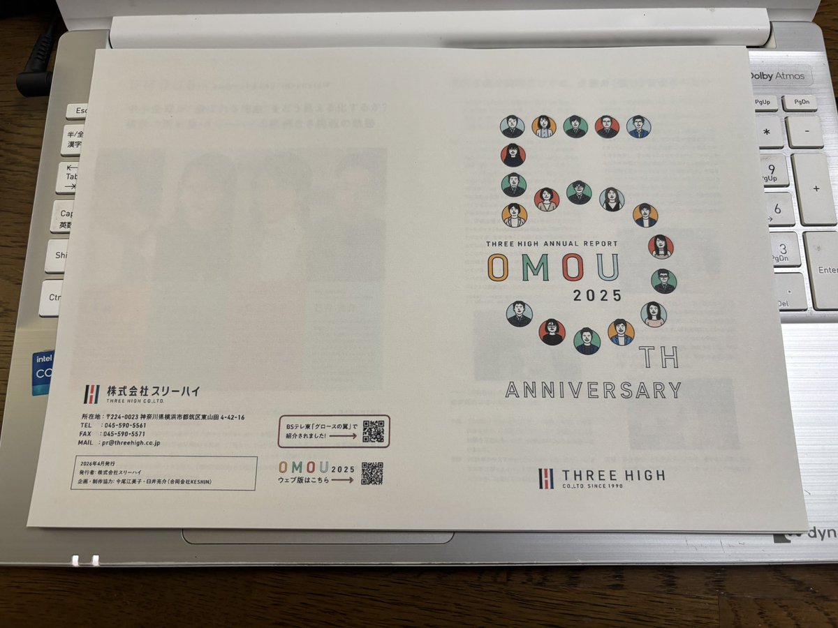 ocareer0912's tweet photo. 【凄い会社を発見！】

男澤社長のポストを読んですぐにファンになりました😆

デザインも素敵だったので思わず印刷しちゃいました^ ^

凄い会社はいっぱいありますね〜

#スリーハイ
#アニュアルレポート https://t.co/YtKfS7EfWN