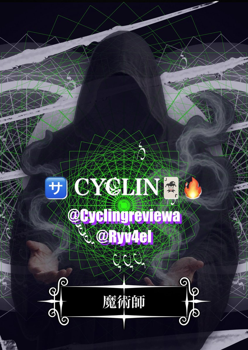 hide_mind_2416's tweet photo. 🈂️イク Lin🃏🔥
@Ryv4el 
🈂️CYCLIN🃏🔥 
@Cyclingreviewa
Followチャンネル登録🤝🏻よろしくね❣️

まだまだいくぞーーーーーーィʚ❣ɞ https://t.co/xeFl4QcQcQ