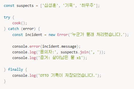 nyangcake's tweet photo. .....나 몰래 처리한 놈(?)이 대체 누구야!? 이렇게 로그 남겨 놓을거면 알려주던지?! 😂😂😂 https://t.co/3jb4W1TcBQ