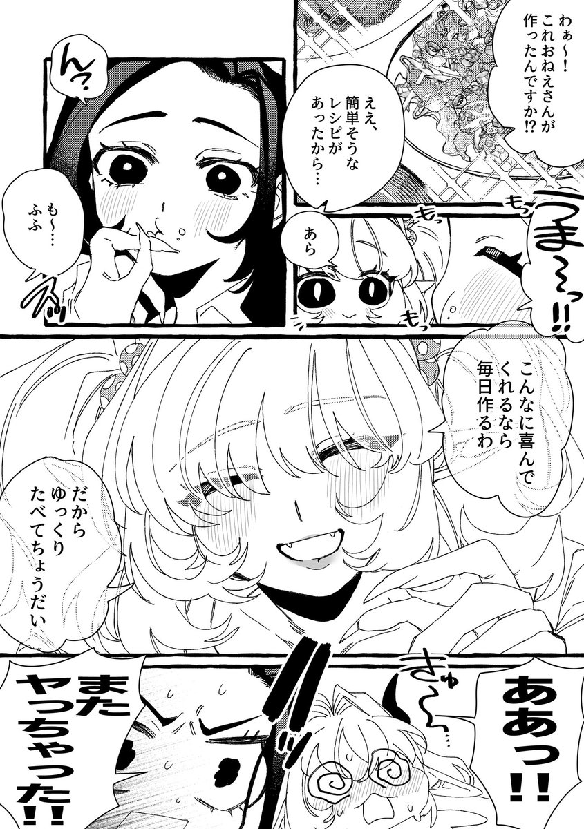 777SEVEVEN's tweet photo. #創作百合

🐰の好きツボが浅い(🐰😈) https://t.co/jydLe7cfq6