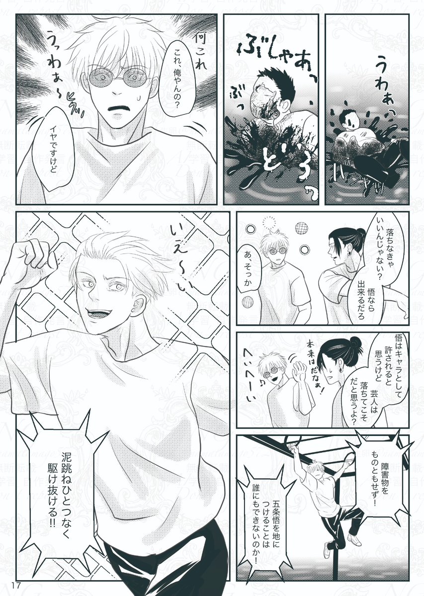 namatamago572's tweet photo. 楽しそうなhrhn五夏描くのは楽しいですね。 https://t.co/Y5jLt9rtiF