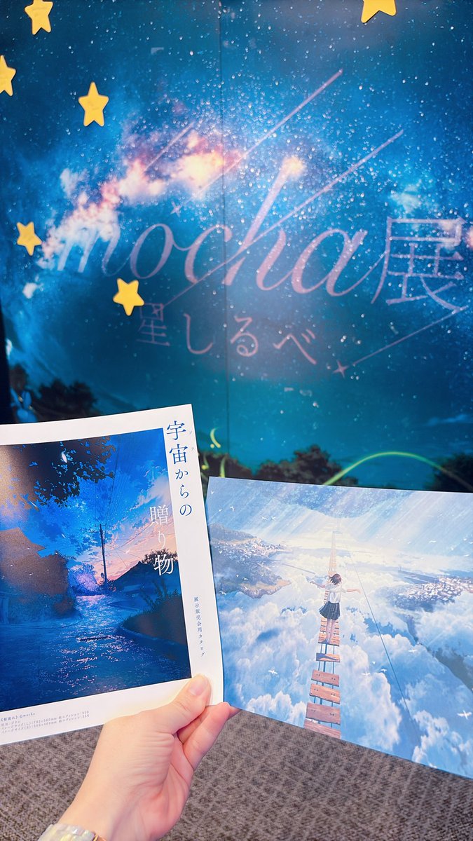 chii3cla8's tweet photo. 夏休み星めぐりソロ活記録 Part2✍️

📍Mocha展-星めぐり-

前日にインスタに流れてきた広告を見て一目惚れして行ってきた！

どの絵もどこか親近感のあるような引き込まれる世界観があってとっても素敵だった✨
画集購入させていただきました☺️
@mocha708 
#mocha展 https://t.co/1MrLcG1YTV