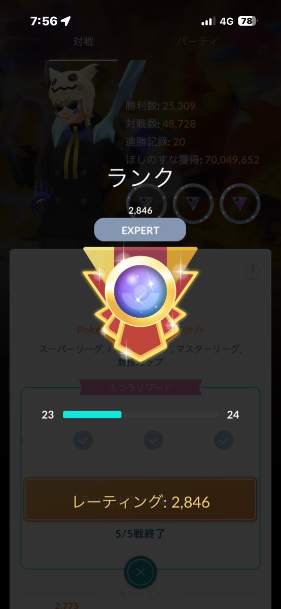 ゆわフィン@youtuber tweet media