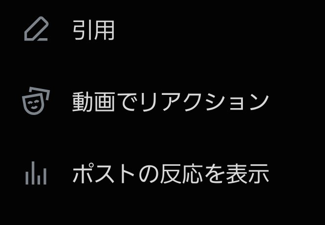 ラストマ@クソリプラー tweet media