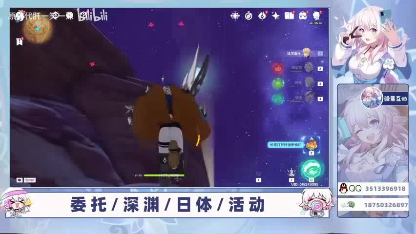 ehgus4118's tweet photo. 今日游戏日常打卡——肝完每日委托摸鱼啦，奖励到手超满足～ https://t.co/cM12okV9fe