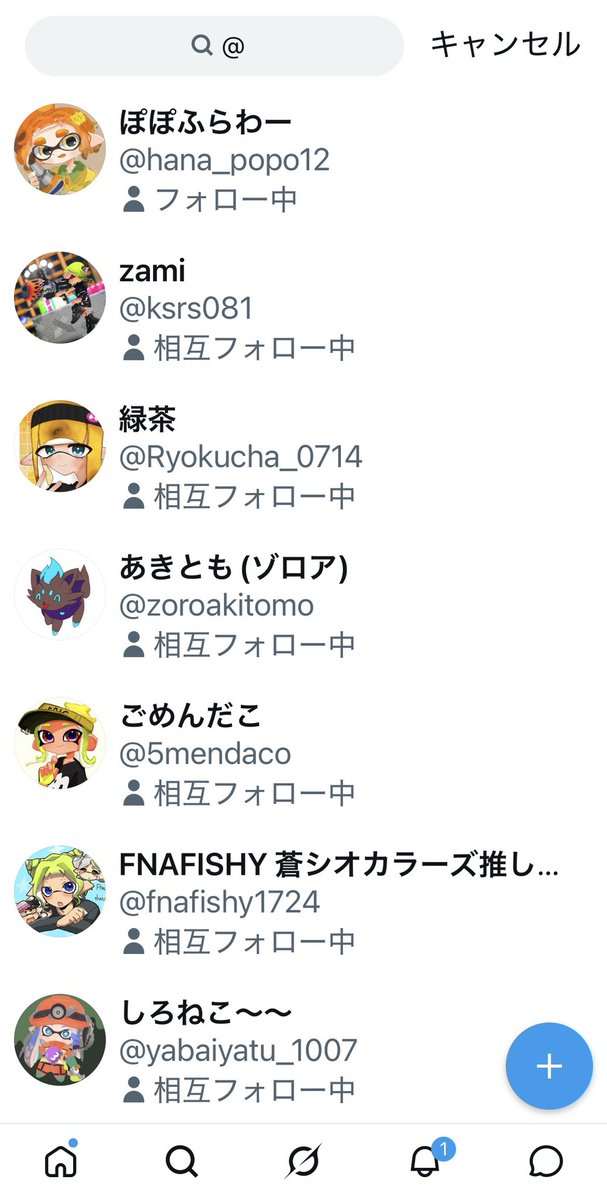 Tnb_alstpc's tweet photo. #アットマークを打って出たフォロワーさんに捕まるな引用されたらお願い聞く 
すごい微妙なライン https://t.co/cfGLirS1iL