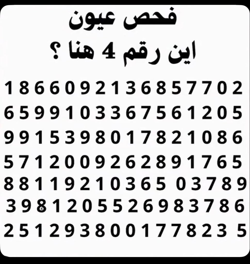 Musabah Almajrafi 🇴🇲 tweet media