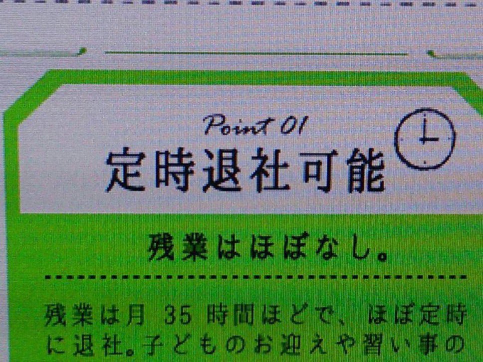 これを翻訳してください。