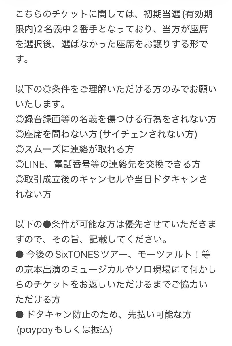 きょもち tweet media
