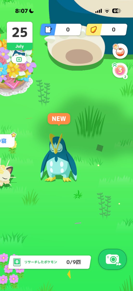 Wdtm3100's tweet photo. #ポケスリ3周年をみんなで
初リサーチで色違い出た
ちゃんと仲間にできました(ｰ̀֊ｰ́˶ჱ̒ https://t.co/w7FUuIZnfg