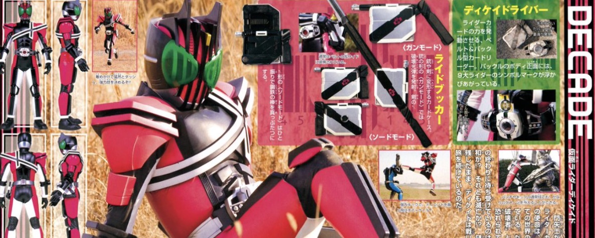 歴代仮面ライダー総登場！平成ライダー10周年記念作「仮面ライダー