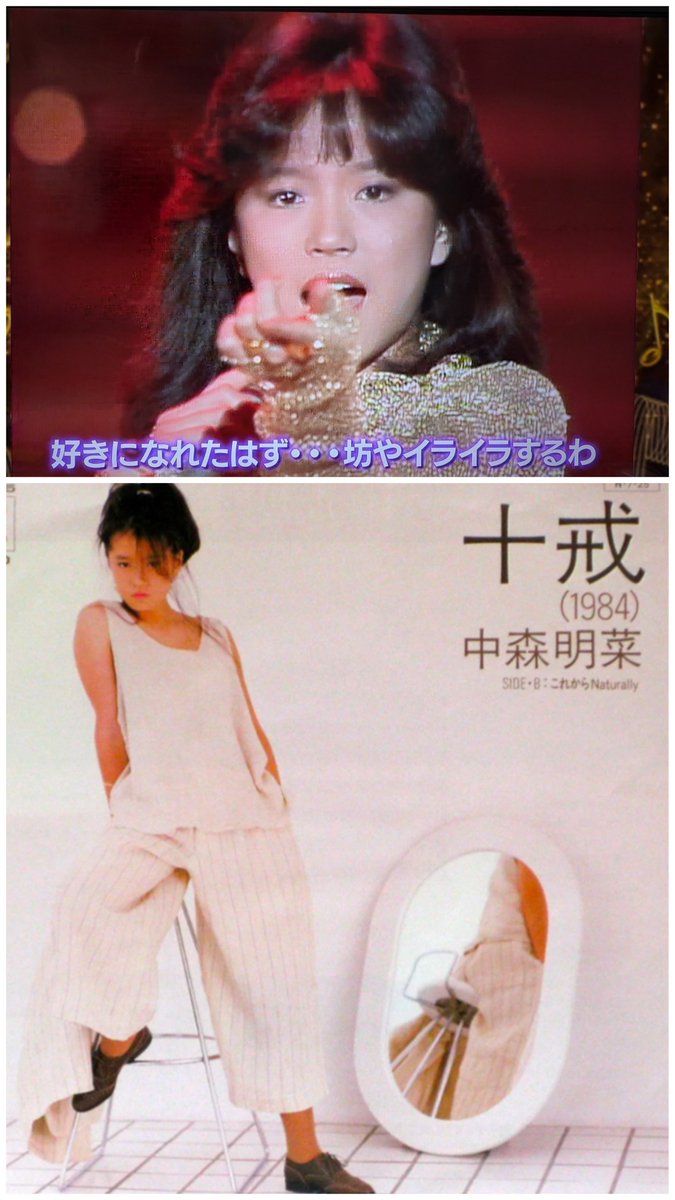 十戒✨このフレーズ✌カッコ良い〜🤗目線＆指先にドキッ✨としてしまう