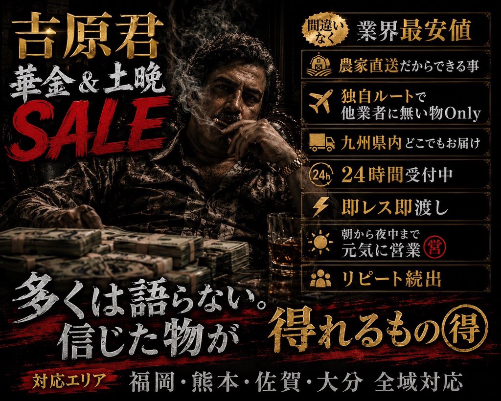 G_S_CHANDRA's tweet photo. おはようございます！
とにかく今日は暑くなるみたいやし熱中症には気をつけて手押し塩分タブレット食べて対策しよ。

福岡中洲大野城太宰府鳥栖久留米筑後八女柳川大川大牟田浮羽朝倉甘木 https://t.co/Qj0BFPxYVt