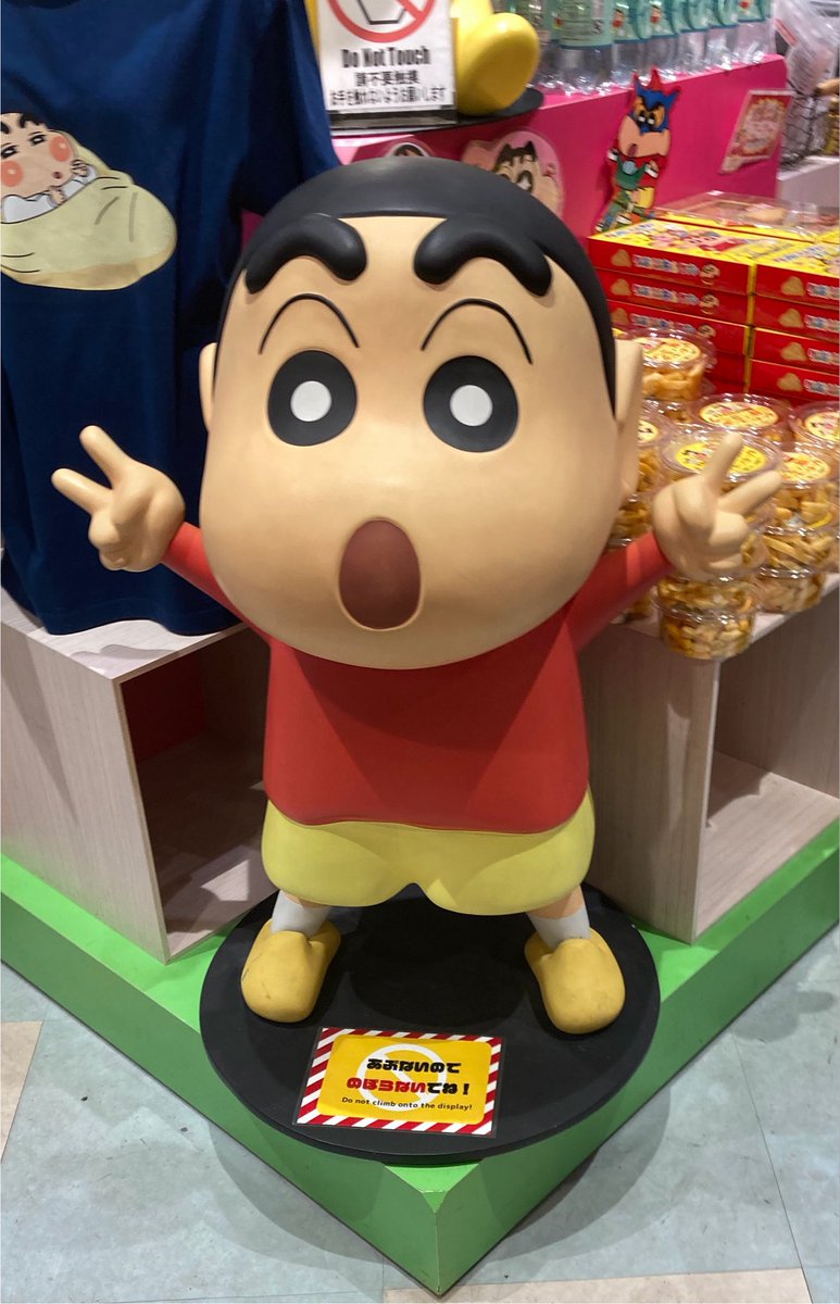 ohimushiaaa's tweet photo. https://t.co/SCZcYremk5
