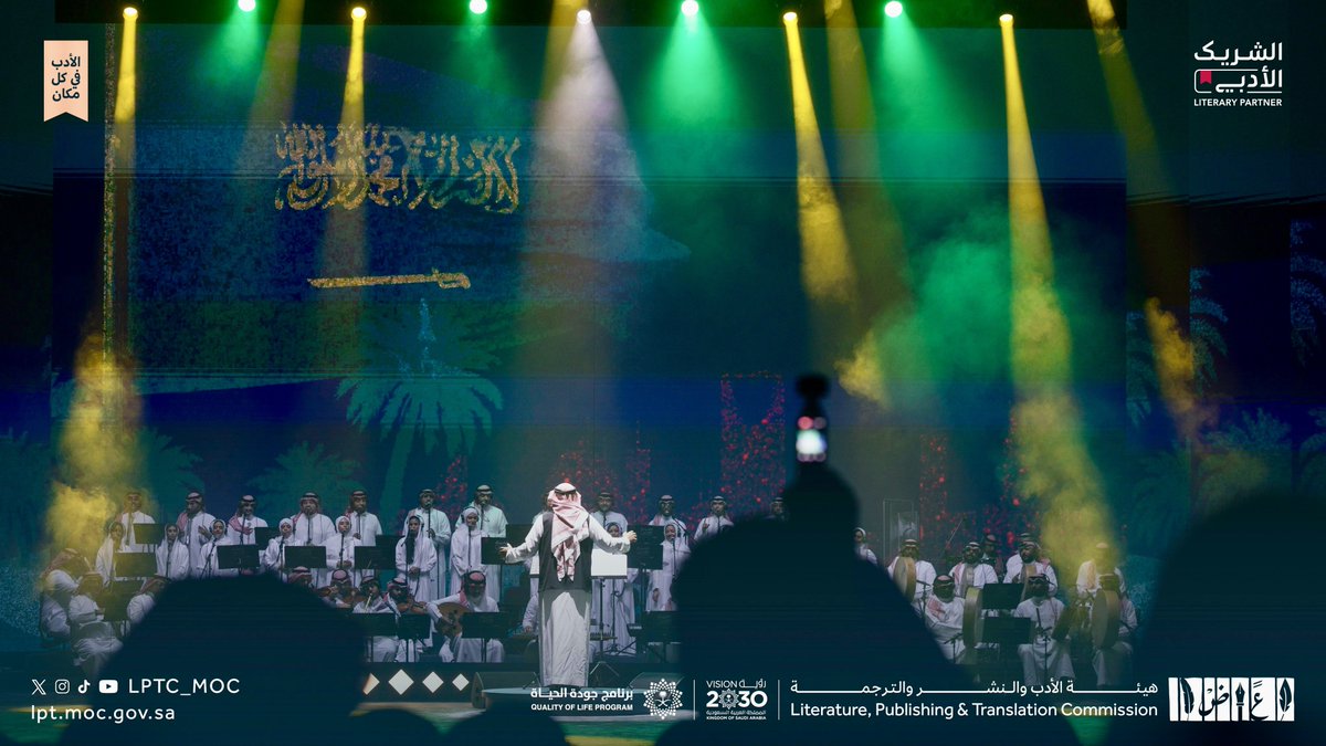 fahadbuliheshi's tweet photo. تواصل منطقة #المدينة_المنورة تأكيد حضورها في المشهد الثقافي الوطني، ويجسد فوز عدد من الجهات بجوائز مبادرة #الشريك_الأدبي ما تزخر به المنطقة من مبادراتٍ أدبية ومساحاتٍ ثقافية فاعلة.
أبارك لنادي عبق الأدبي، ومساحة فاء باء للفنون، ومساحة بزنس هب، ومقهى بارادايم بينبع هذا الإنجاز. https://t.co/pAaQg5npAL