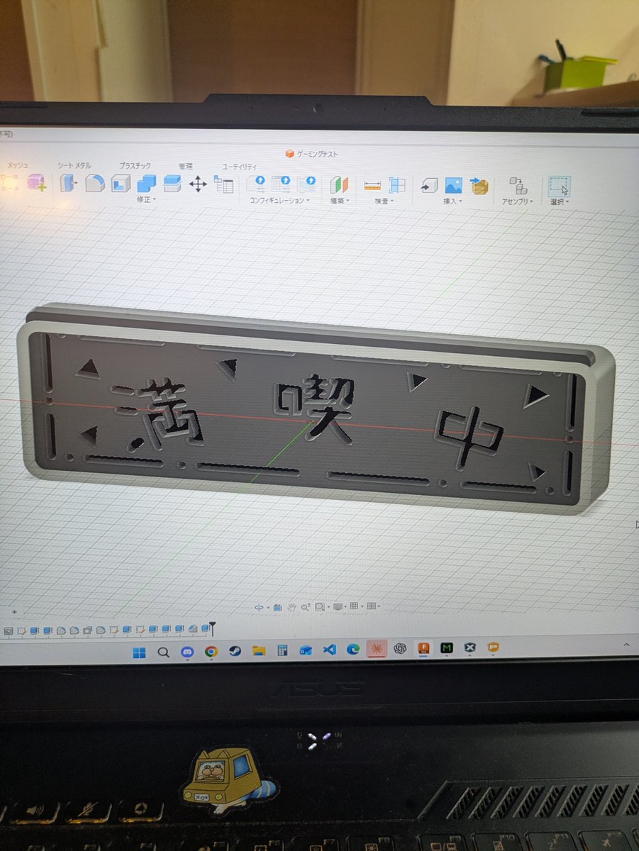 katoken06's tweet photo. ゲーミング風の看板作ってみよう。 https://t.co/pGtHNACMKJ