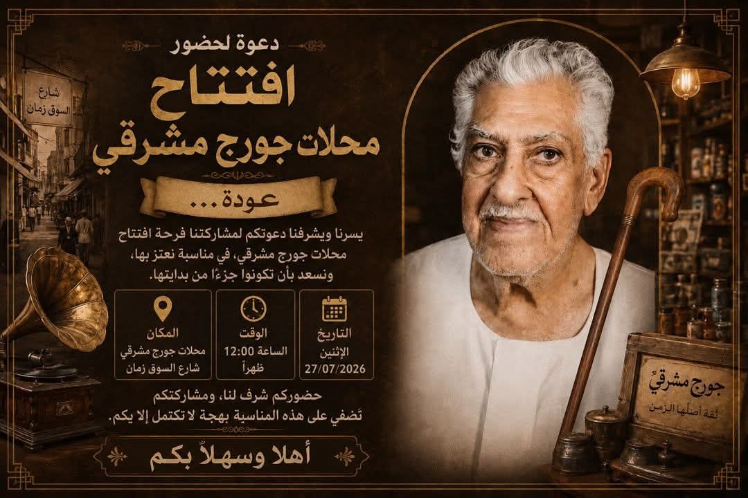 Tallal_Faisal tweet picture
