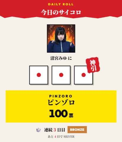 YoQun_Wing's tweet photo. お！！？ https://t.co/iZ4hBlb7RM