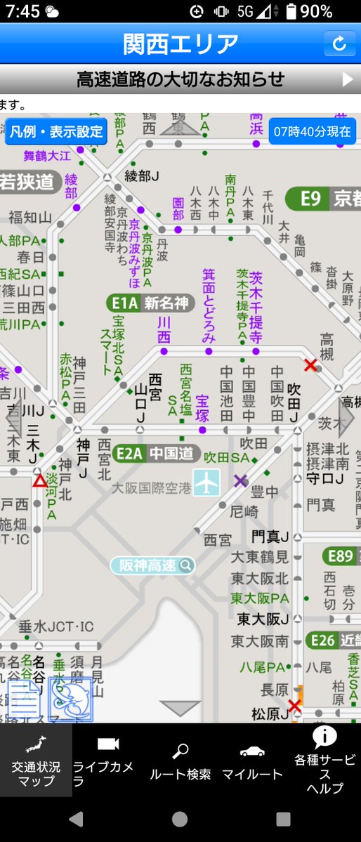 kendou_GT's tweet photo. iHighwayに見慣れぬアイコンが。事故と故障車の区別が容易になった。豊中の紫バッテンは落下物。 https://t.co/w3wPSlsgTc