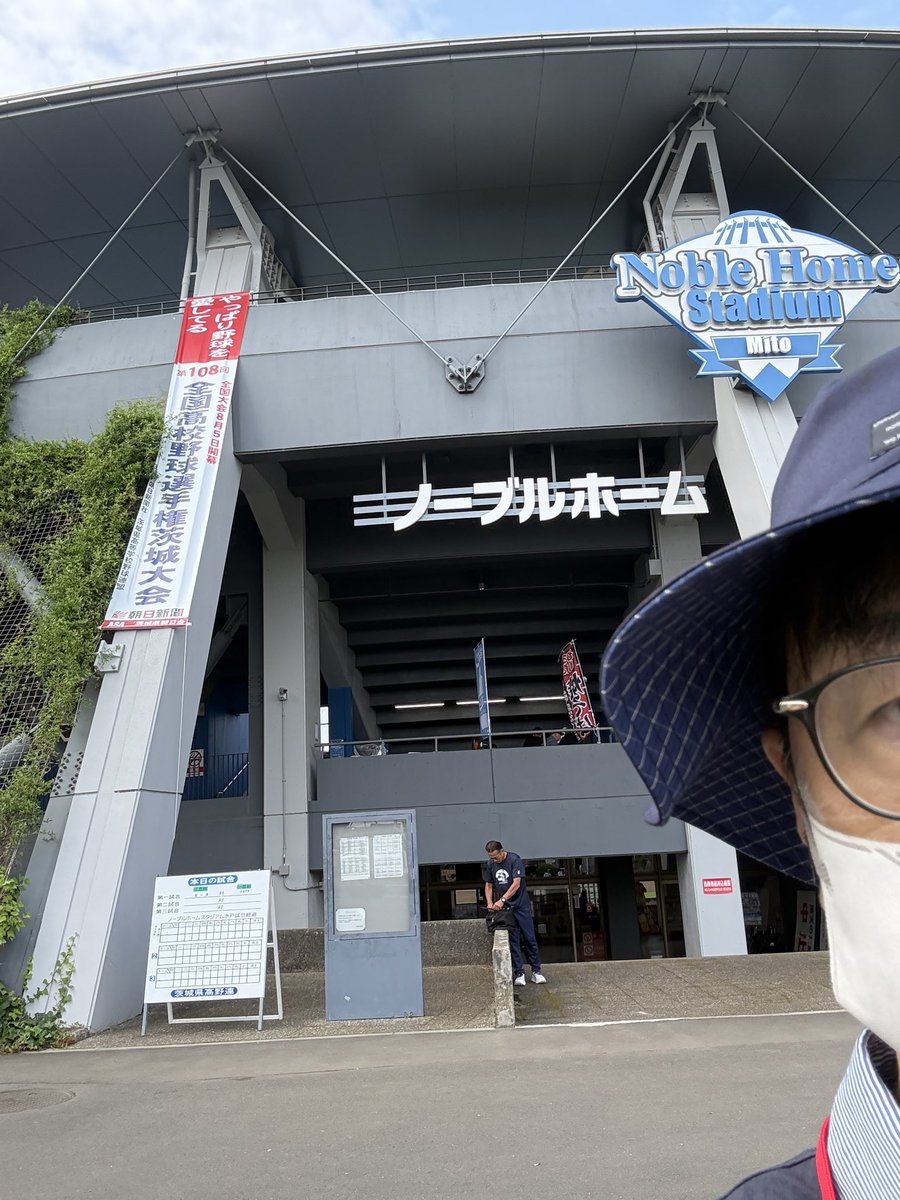 LuckyFM_Abe's tweet photo. 全国高校野球選手権茨城大会
さぁ、いよいよ決勝⚔️

霞ヶ浦　対　常総学院  10:00開始⚾️

甲子園行きを手にするのはどちらか⁉︎
とてもとても楽しみな試合です🏟️
ガンバレ霞ヶ浦！ガンバレ常総学院！

LuckyFM 9:55〜📻
バーチャル高校野球9:45〜💻📱
実況中継でお楽しみ下さい✨ https://t.co/BxjXbCbNBR