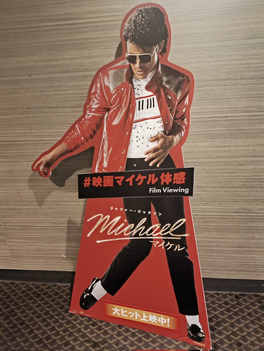 _1Tomomi's tweet photo. おはようございます😃

筋肉痛が痛くて痛くて😭
足がシップだらけ。

マイケルジャクソンはまってはまって
ずっと聞いてる。
魅力的だわ🥰

暑い🫠けど買い物いかなきゃ

皆様よい１日を✨🍑🍓🍀💕 https://t.co/jM4VqHMVQN